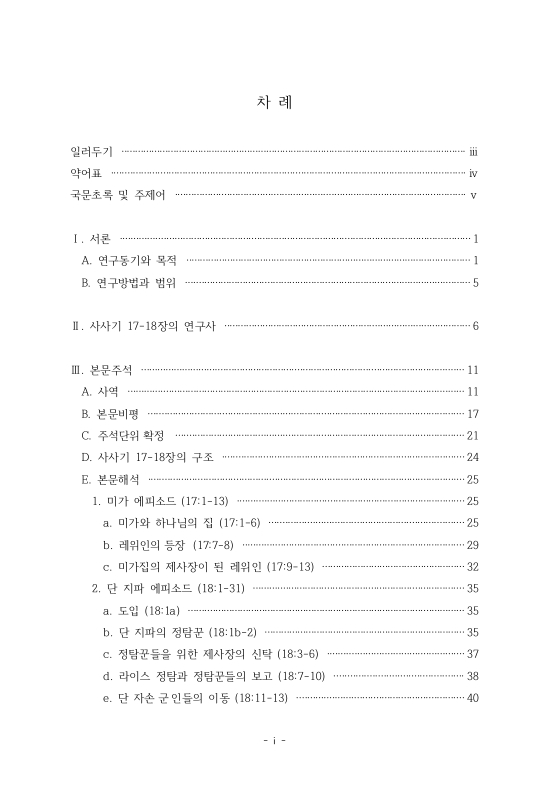 미리보기 이미지 5번째