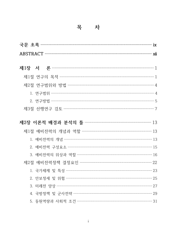 미리보기 이미지 4번째