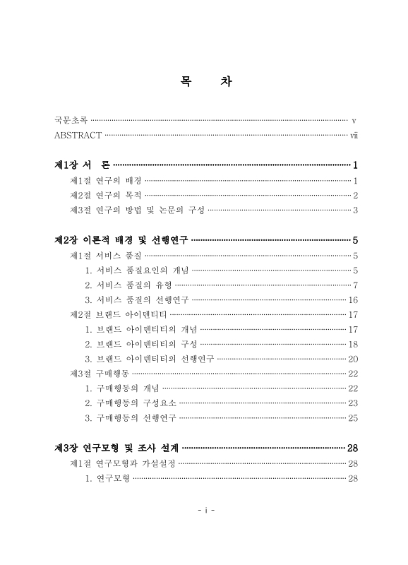 미리보기 이미지 4번째