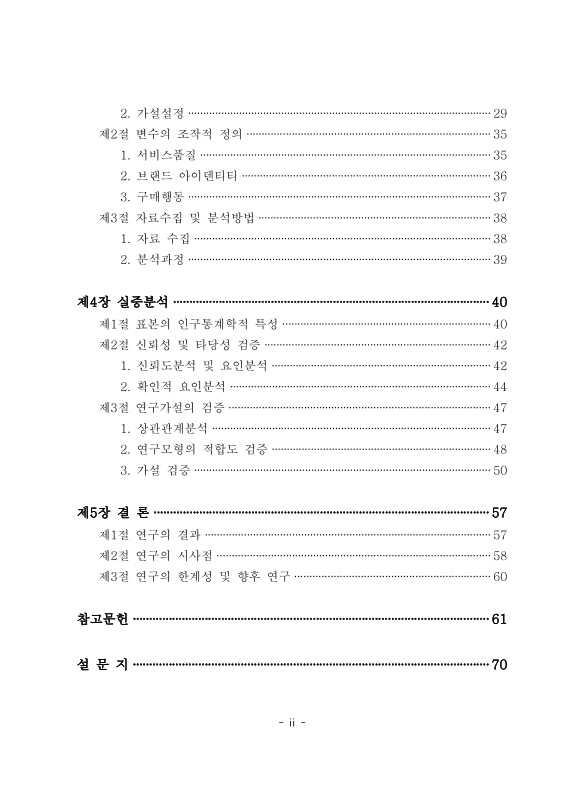 미리보기 이미지 5번째