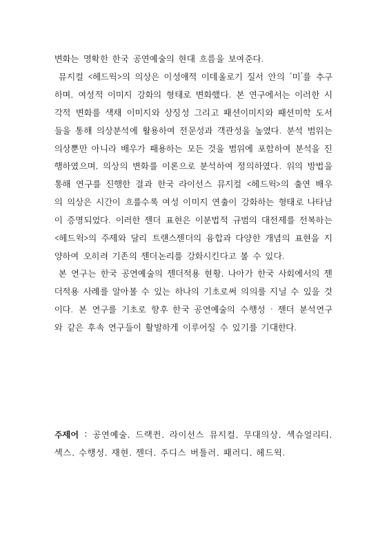 미리보기 이미지 5번째