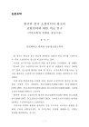 미리보기 이미지 4번째