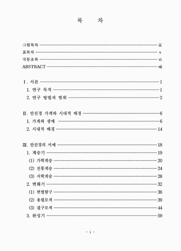 미리보기 이미지 5번째