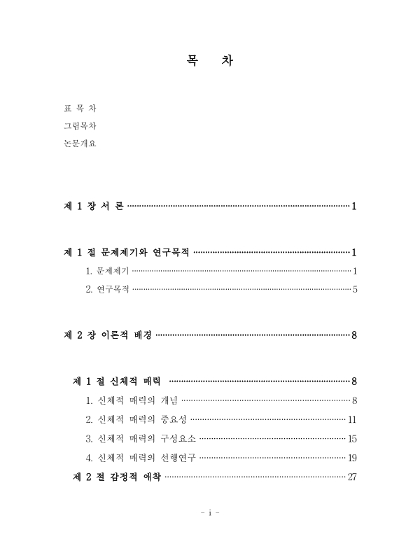 미리보기 이미지 4번째