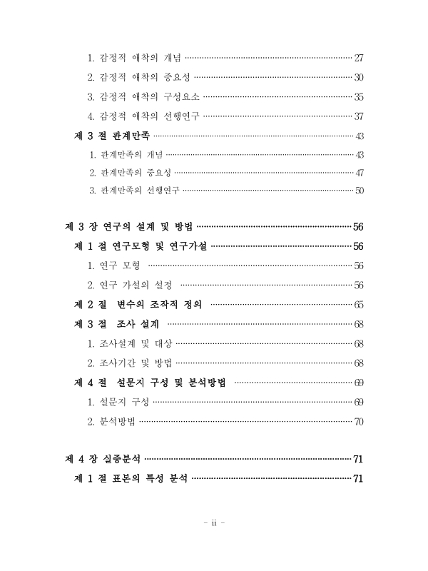 미리보기 이미지 5번째