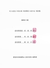 미리보기 이미지 3번째