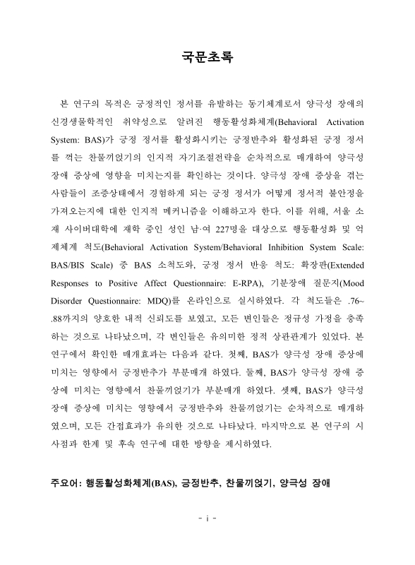 미리보기 이미지 4번째