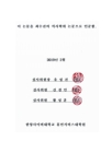 미리보기 이미지 2번째