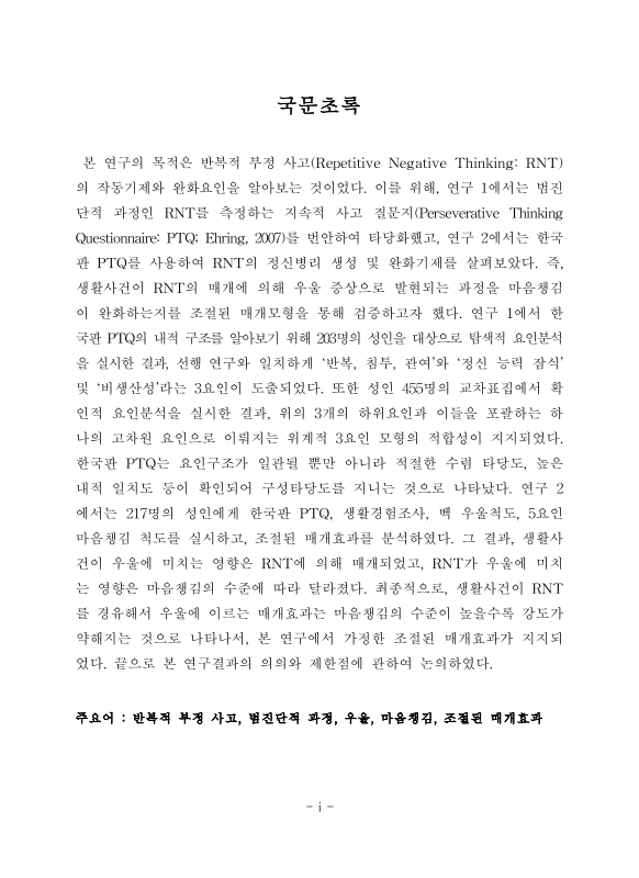 미리보기 이미지 4번째