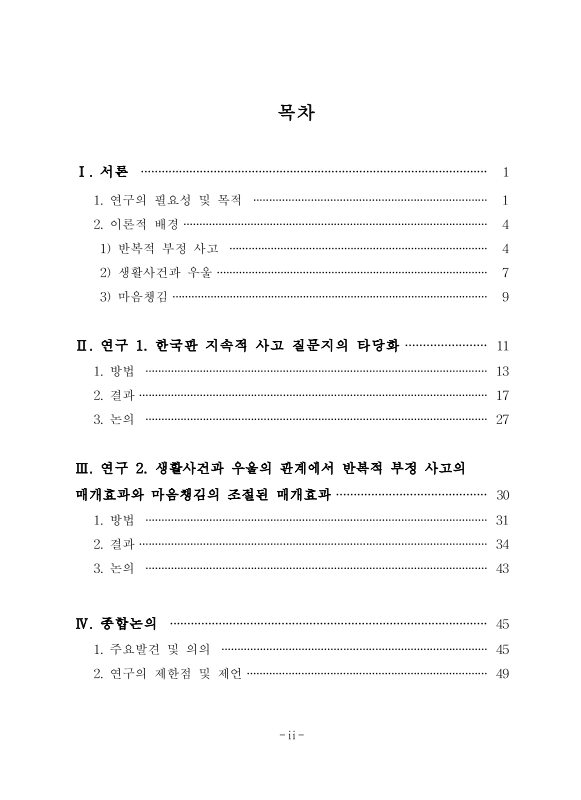 미리보기 이미지 5번째