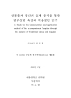 미리보기 이미지 1번째