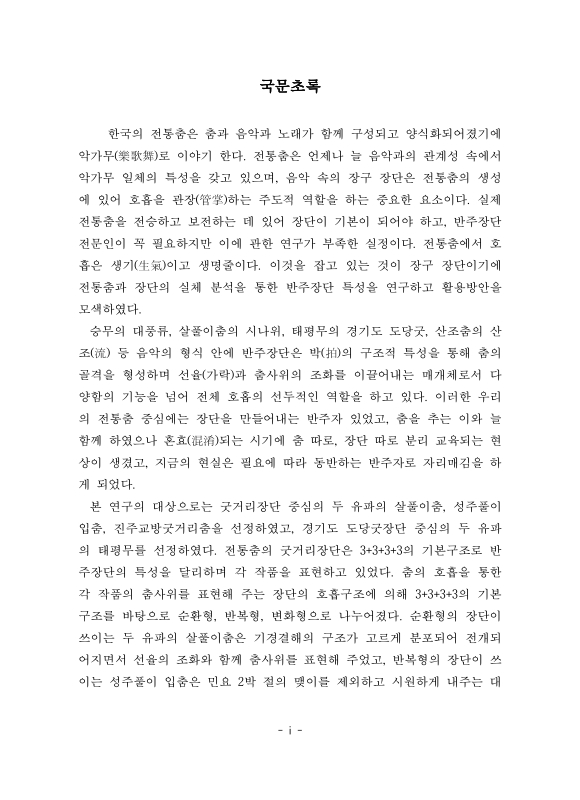 미리보기 이미지 3번째