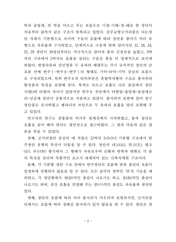 미리보기 이미지 4번째