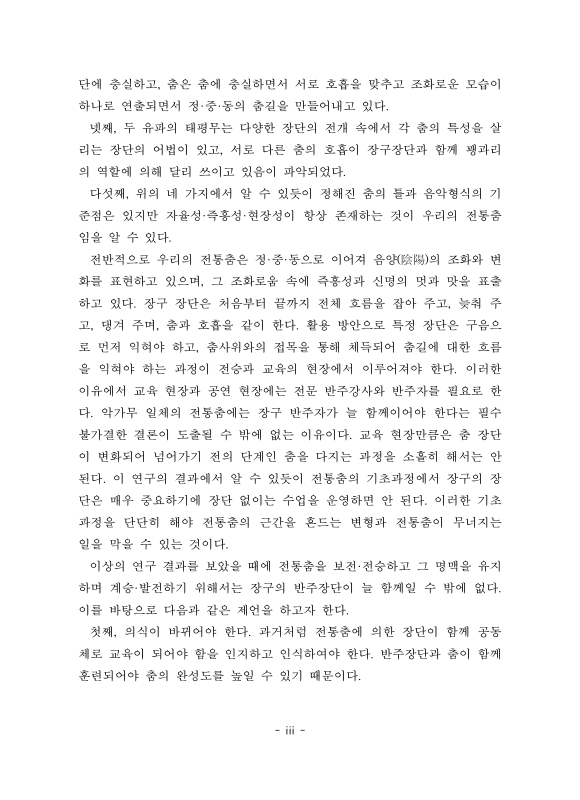 미리보기 이미지 5번째