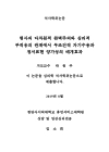 미리보기 이미지 1번째