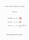 미리보기 이미지 2번째