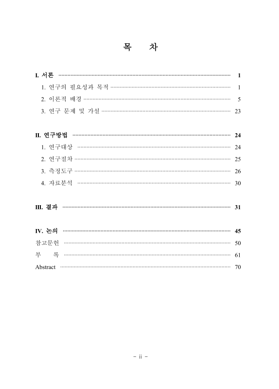 미리보기 이미지 5번째