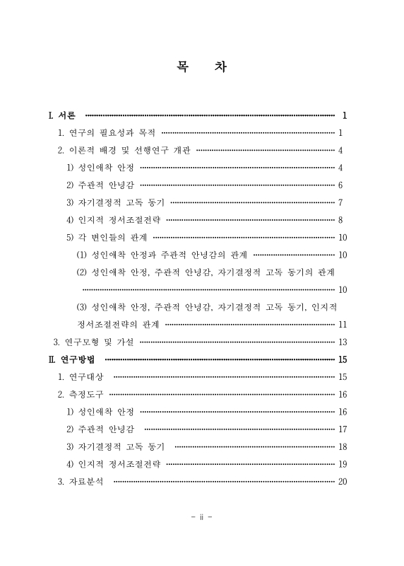 미리보기 이미지 5번째