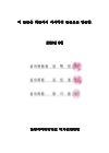 미리보기 이미지 3번째