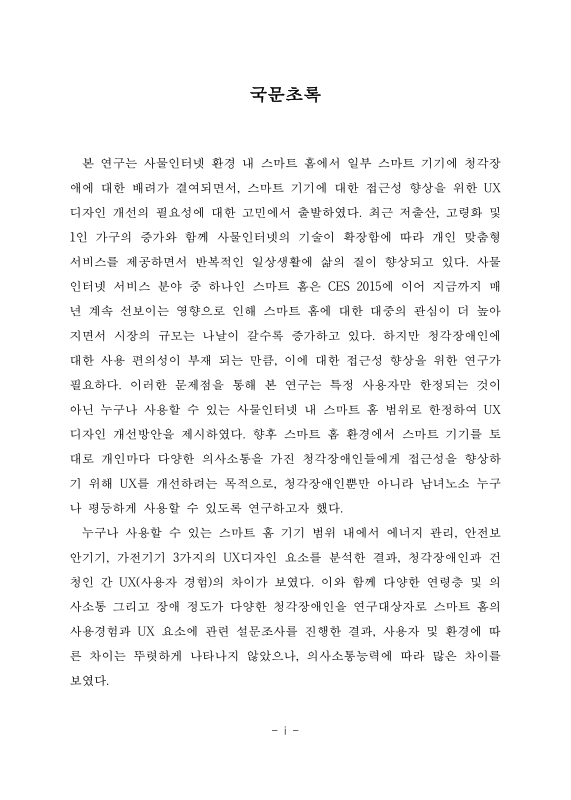 미리보기 이미지 4번째