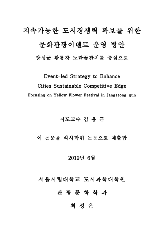 미리보기 이미지 2번째