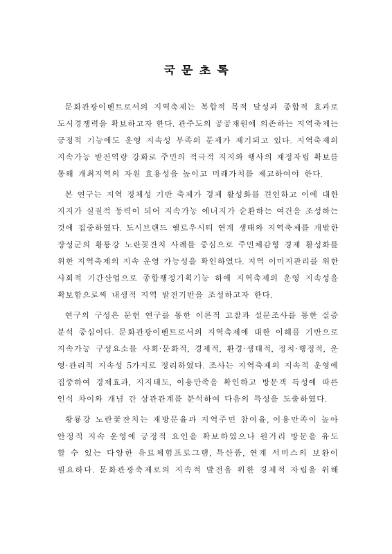 미리보기 이미지 4번째