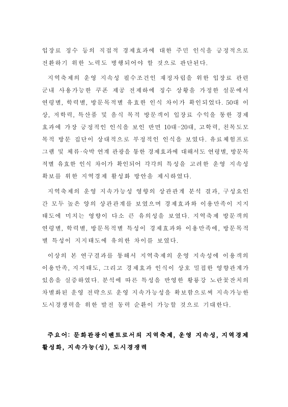 미리보기 이미지 5번째