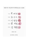 미리보기 이미지 2번째