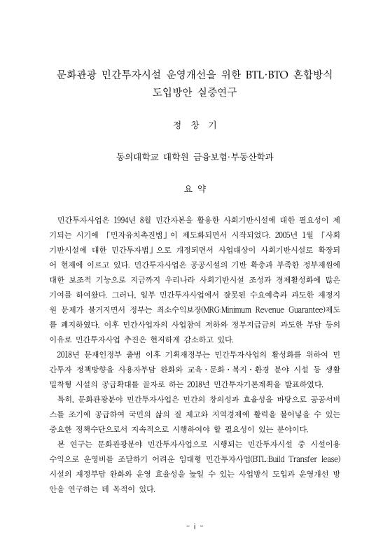 미리보기 이미지 4번째