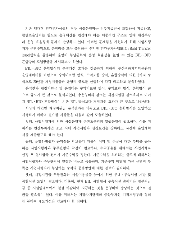 미리보기 이미지 5번째