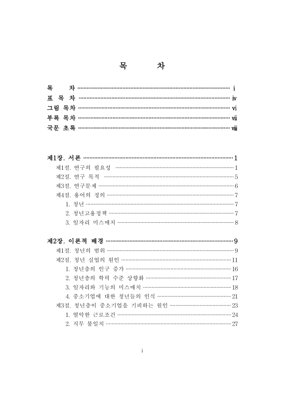 미리보기 이미지 4번째