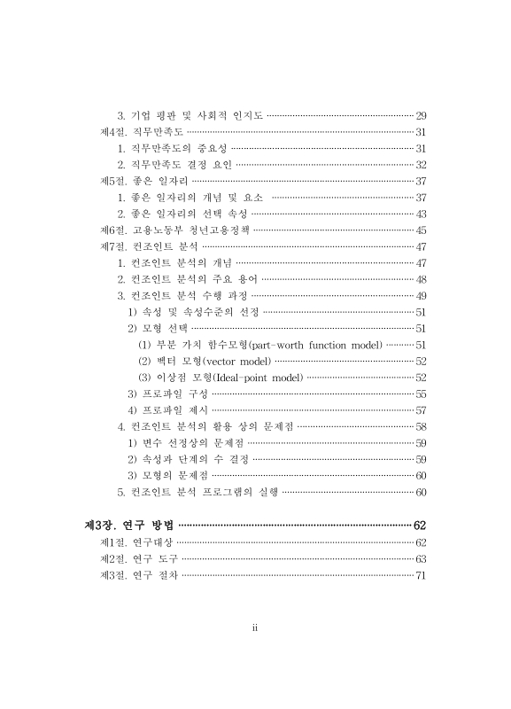 미리보기 이미지 5번째