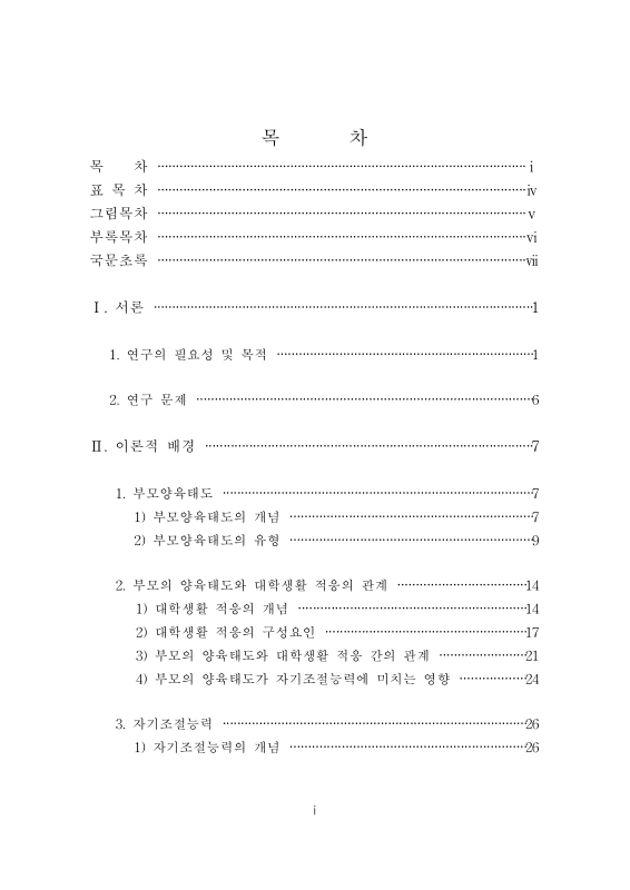 미리보기 이미지 4번째