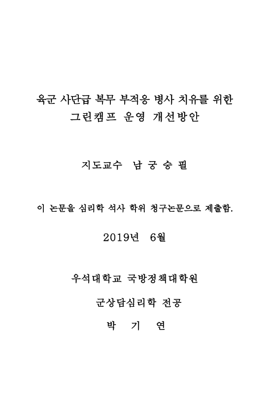 미리보기 이미지 3번째