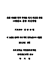 미리보기 이미지 2번째