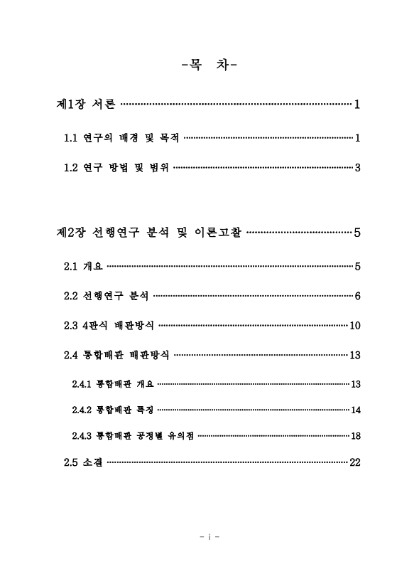 미리보기 이미지 4번째