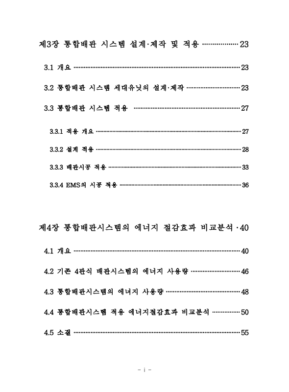 미리보기 이미지 5번째