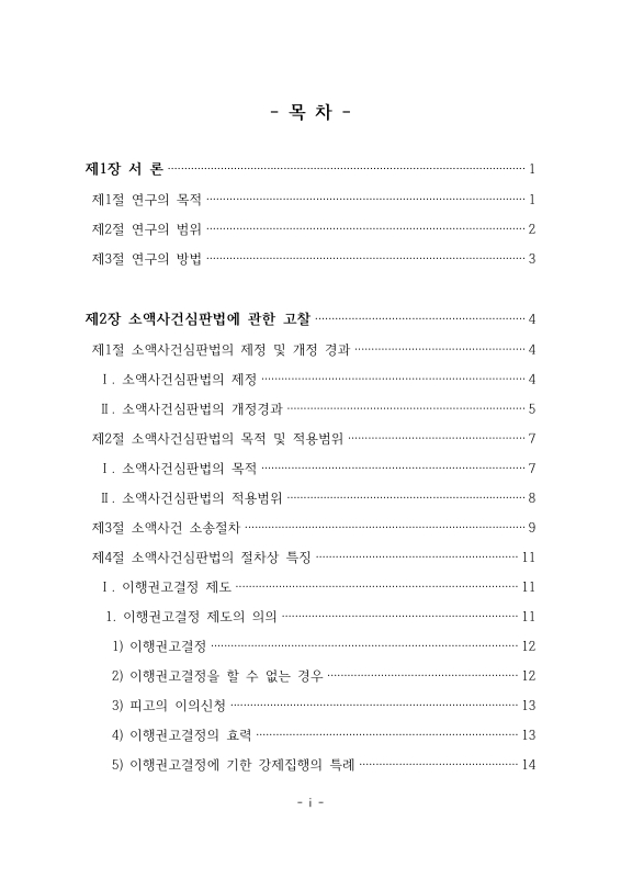 미리보기 이미지 4번째