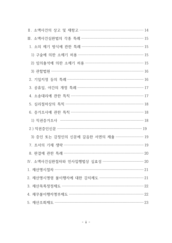 미리보기 이미지 5번째