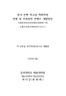 미리보기 이미지 1번째