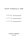 미리보기 이미지 2번째