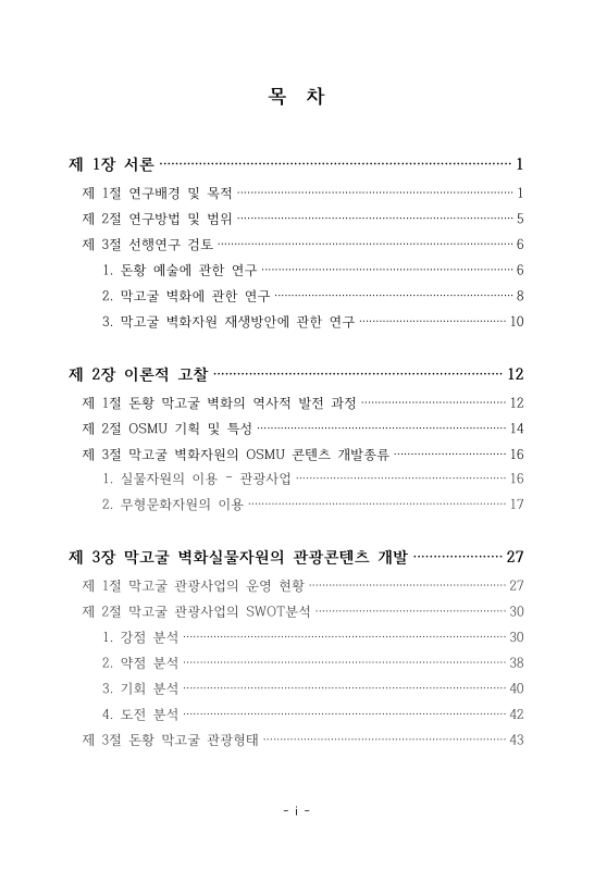 미리보기 이미지 4번째