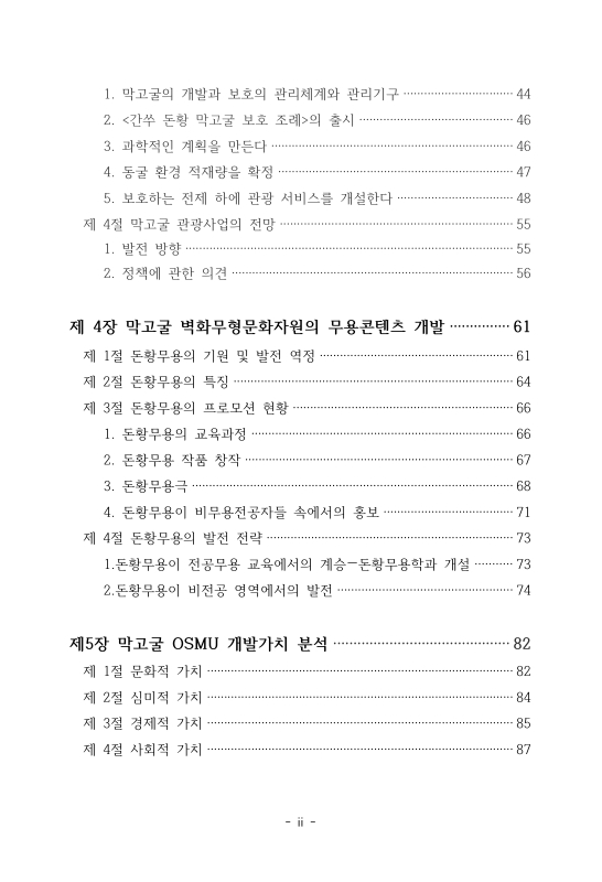 미리보기 이미지 5번째