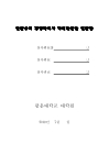 미리보기 이미지 2번째