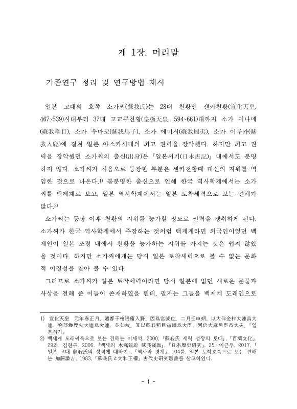 미리보기 이미지 5번째