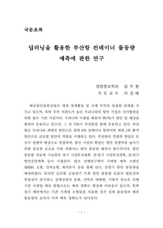 미리보기 이미지 4번째