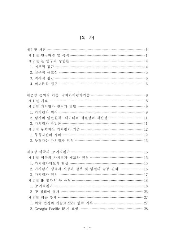 미리보기 이미지 5번째