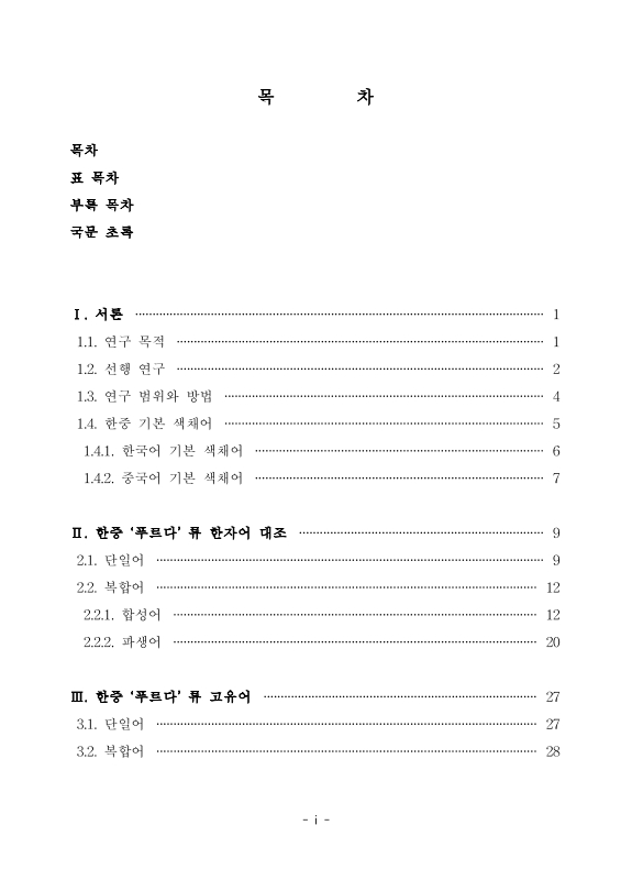 미리보기 이미지 4번째