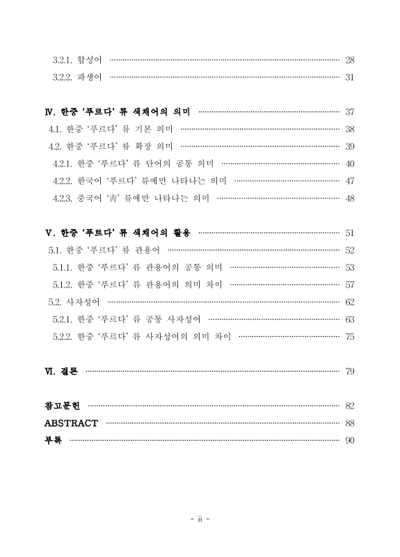 미리보기 이미지 5번째