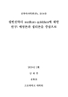 미리보기 이미지 1번째
